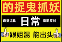 话唠小天师的种田捉鬼日常许思思沈星白在线章节免费阅读-优文网